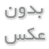 چرا به دستگاه تصفیه اب خانگی نیاز داریم ؟